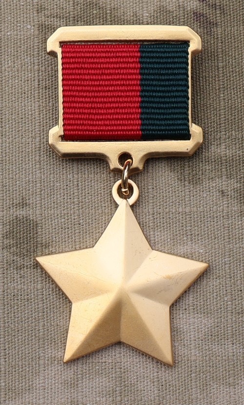 Hero of Belarus Medal