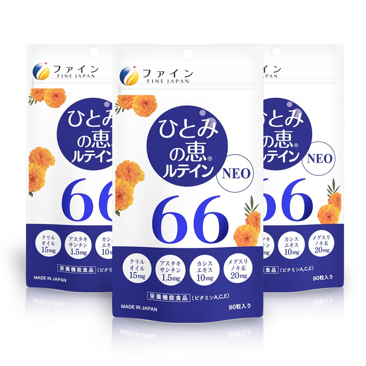 FINE JAPAN Lutein 66mg Zeaxanthin Vitamin blueberry extract eyecare set of 3pcs