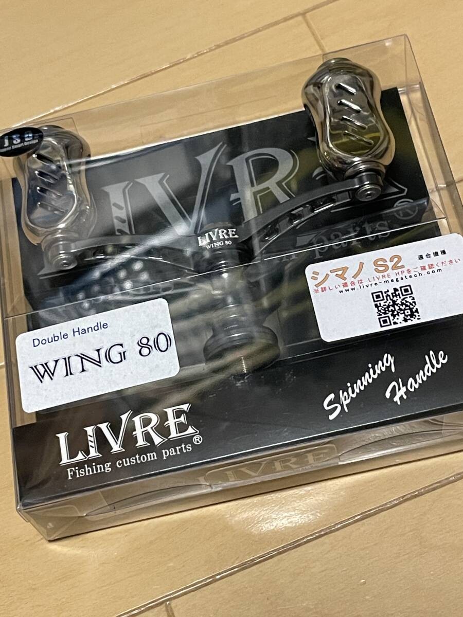 LIVRE 3732 Wing 80 Fino for Shimano S2 Gunmetal P + Titanium G WD80-FIS2-GMT 653