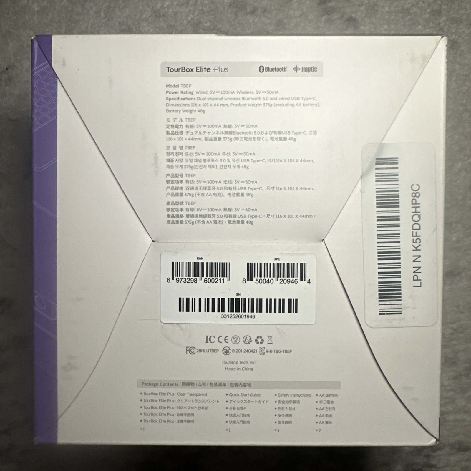 TourBox Elite Plus Creative Software Controller With Built In Bluetooth $300MSRP