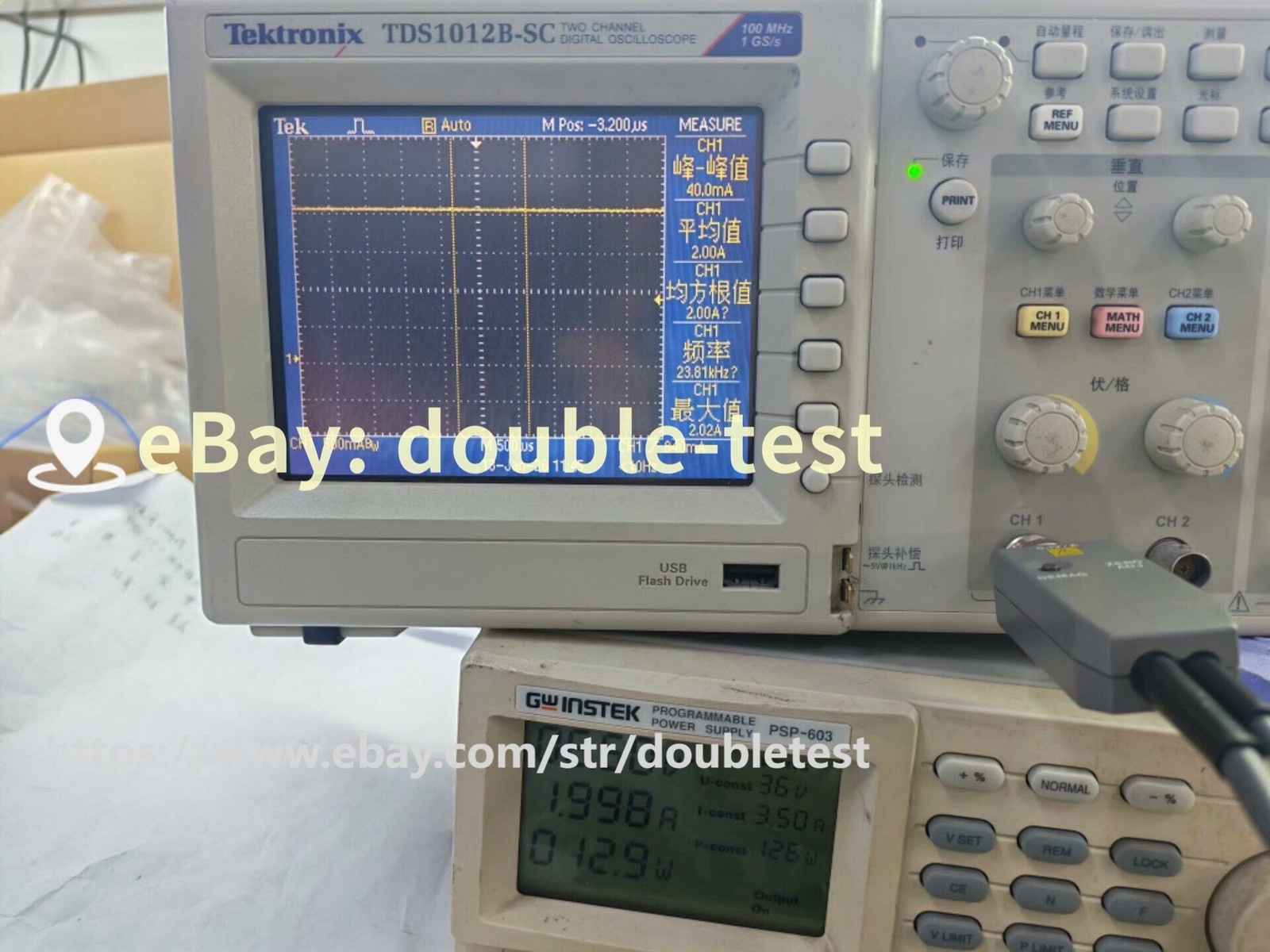 1pcs Yokogawa 701933 current probe