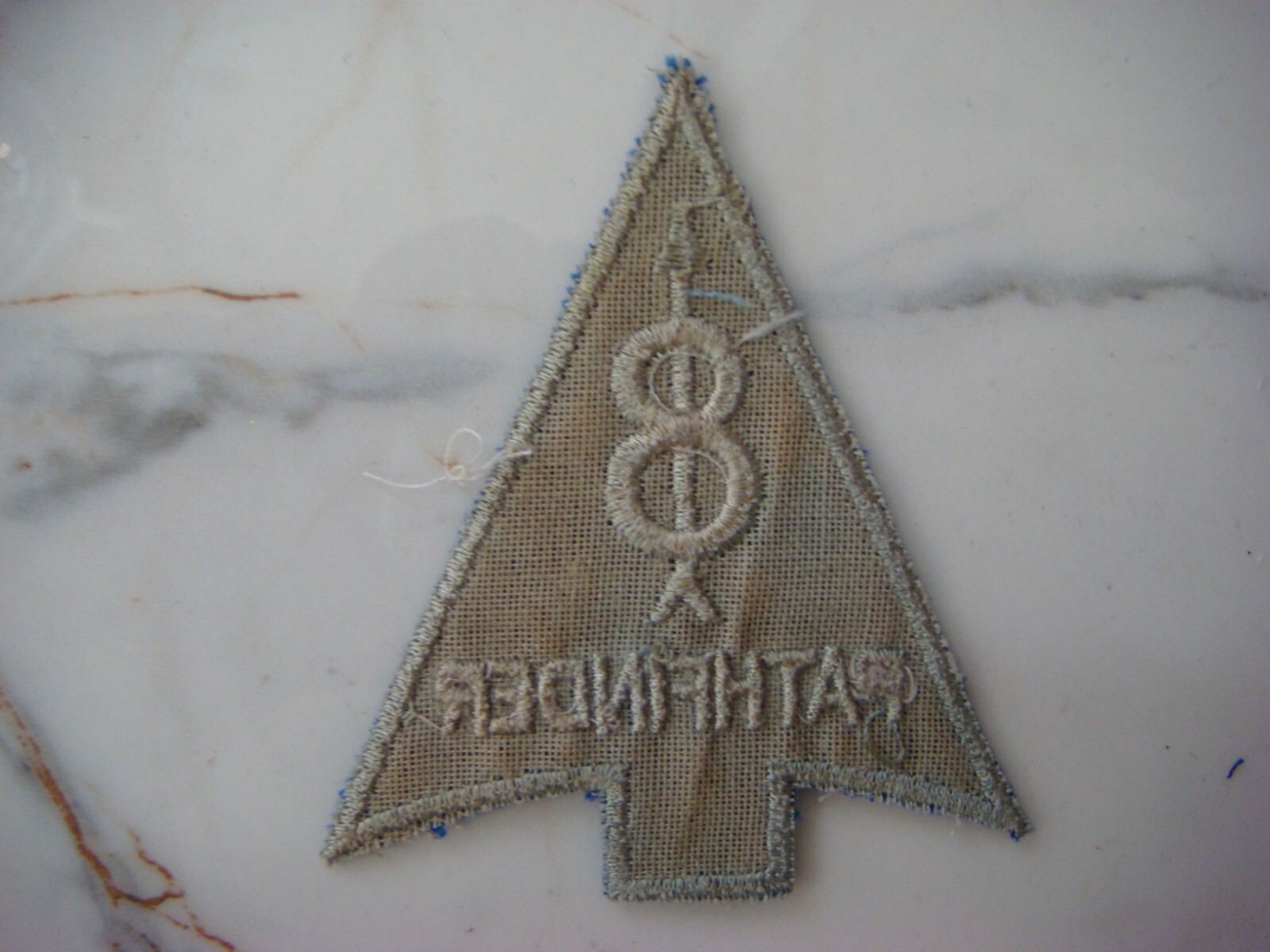 US 8th INFANTRY DIVISION SCHOOL PATHFINDER, VIETNAM WAR PATCH