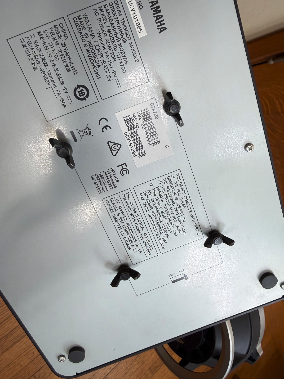 Yamaha DTX700 Electronic Drum Module w/ MANUAL