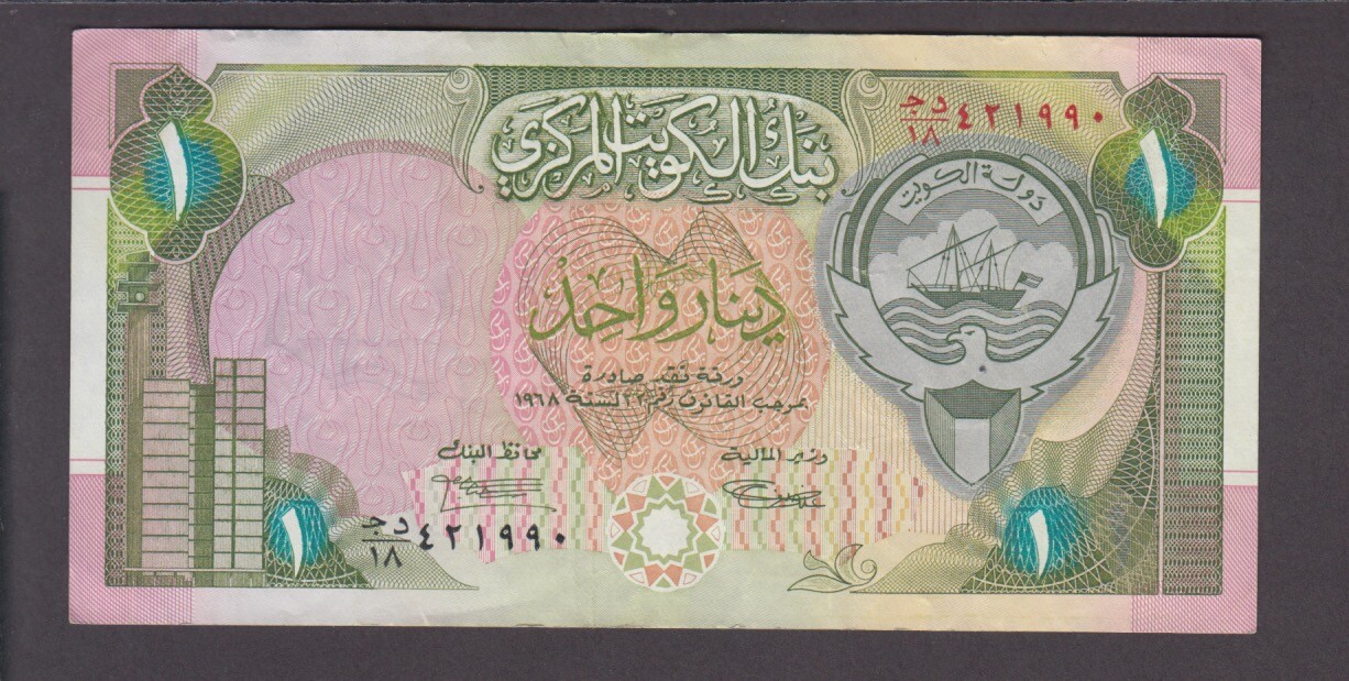 Kuwait banknote P.19-1990 1 Dinar (1992) Pfx 18 one year issue, VF We Combine
