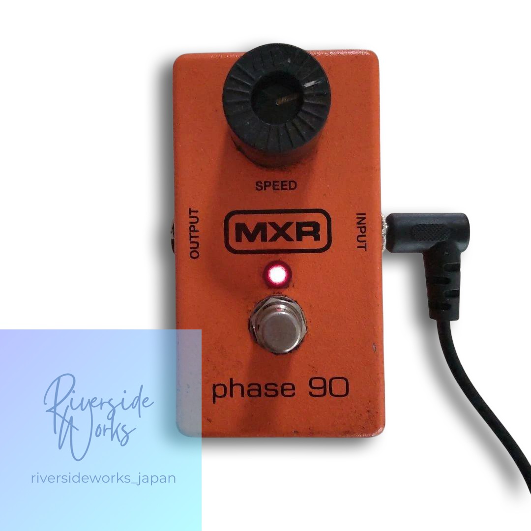 1978 MXR phase 90 Phaser Pedal