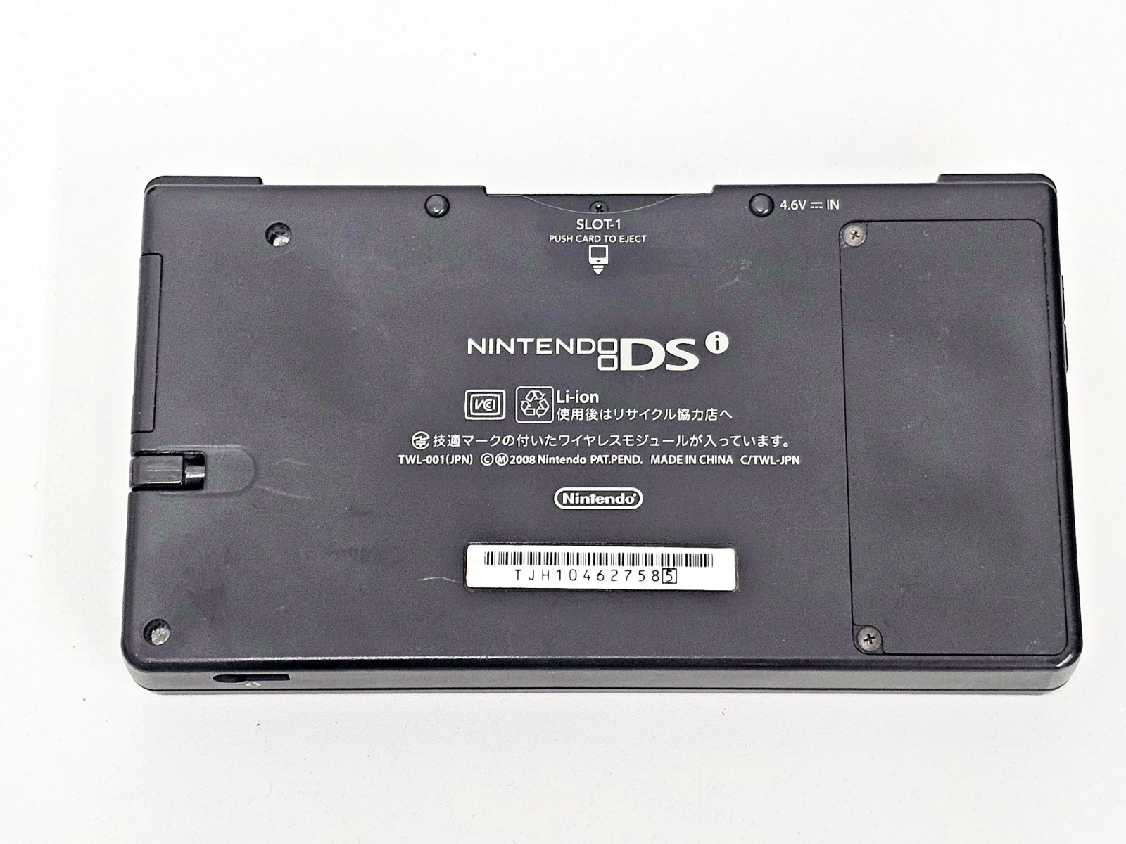 Nintendo DSi Console Black 758 Japan