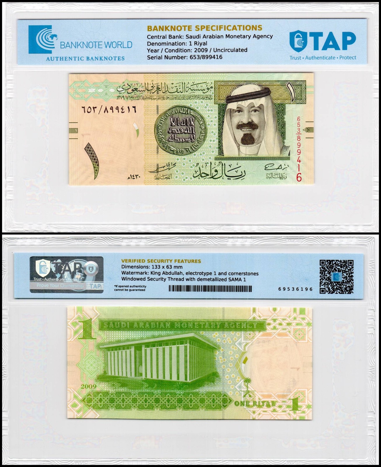 Saudi Arabia 1 Riyal, 2009 (AH1430), P-31b, UNC, TAP Authenticated