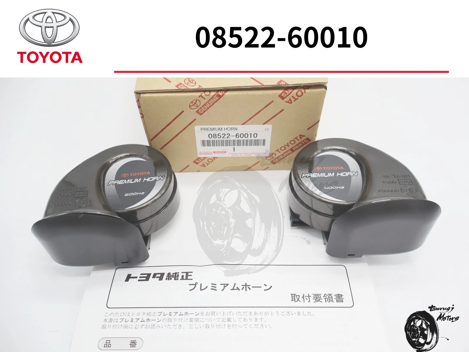 Toyota Genuine Land Cruiser URJ202W Premium Horn 500Hz 400Hz OEM 08522-60010
