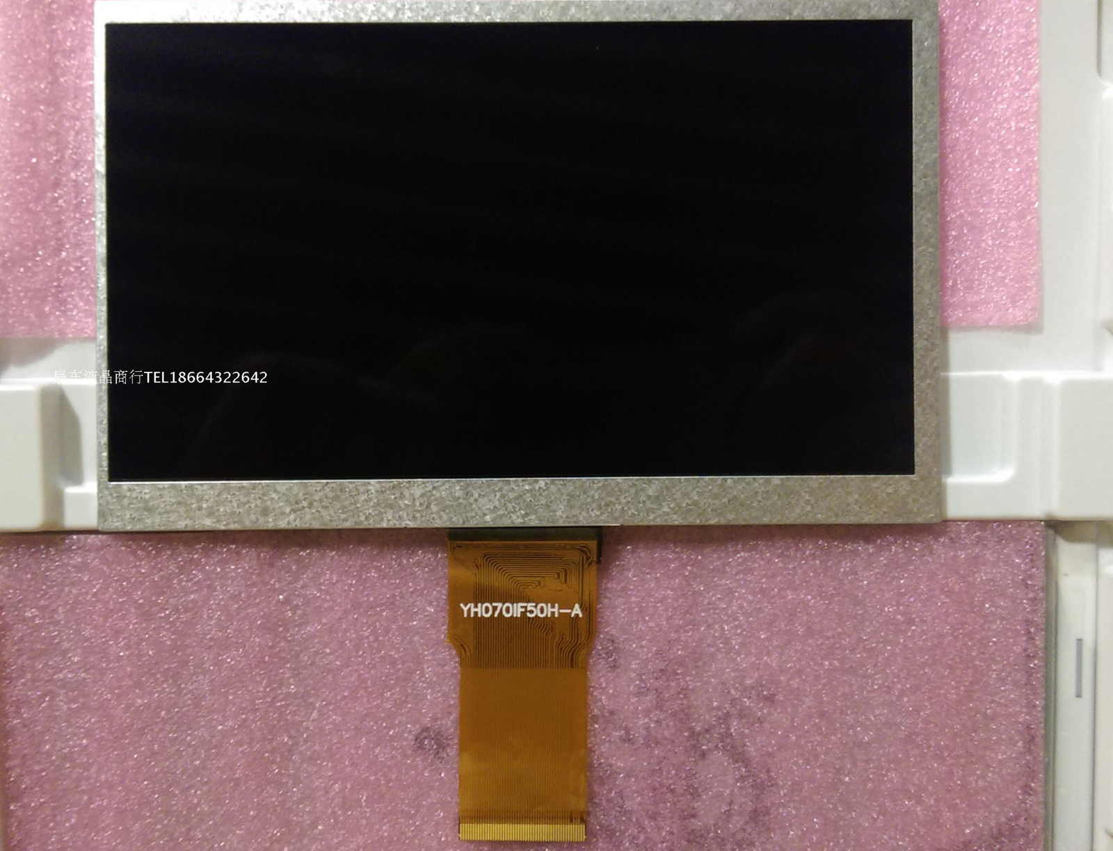 7 "50pin YH070BF50-A YH070IF50H-A YH070IF50-A LCD internal display screen module