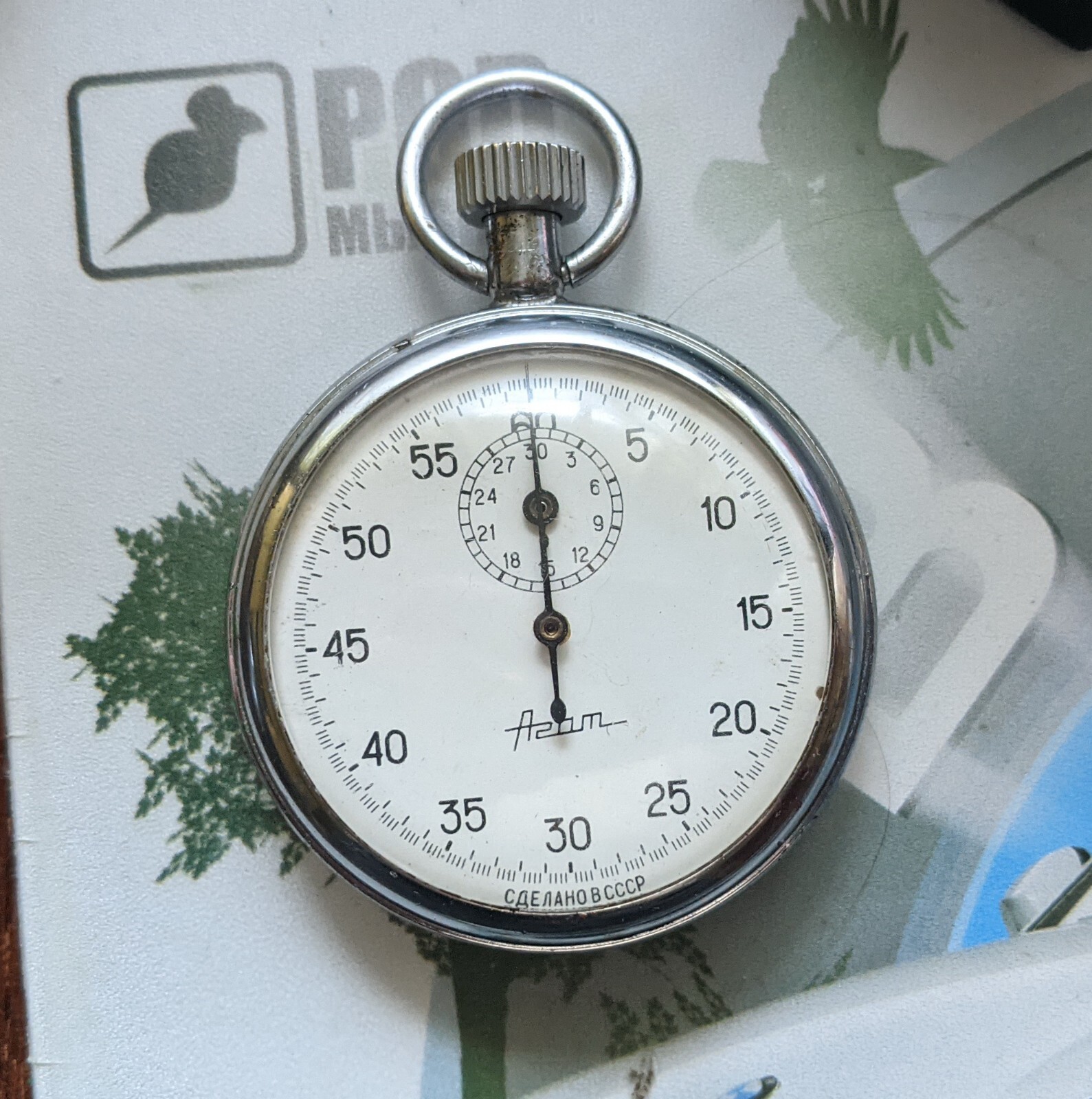 Mechanical Stopwatch AGAT 16j Soviet Sport Watch Chronograf. Serviced
