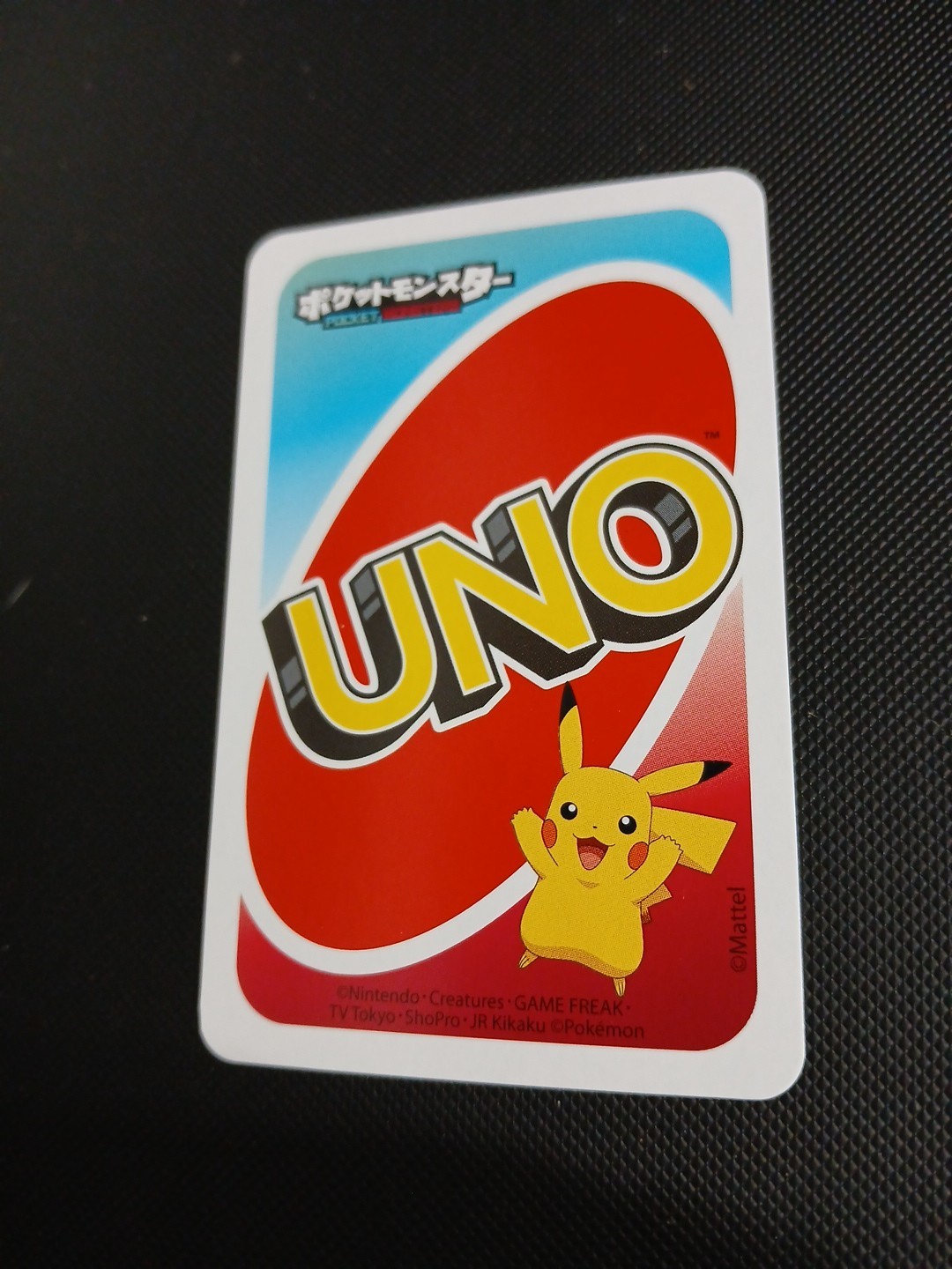 Mattel Pokemon Asia Uno Card - Snorlax - Wild Card