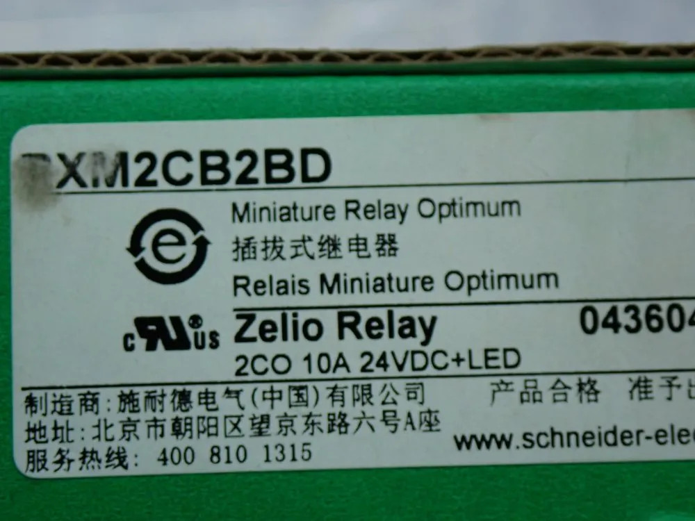 SCHNEIDER ELECTRIC MINIATURE PLUG RELAY, 10PCS RXM2CB2BD