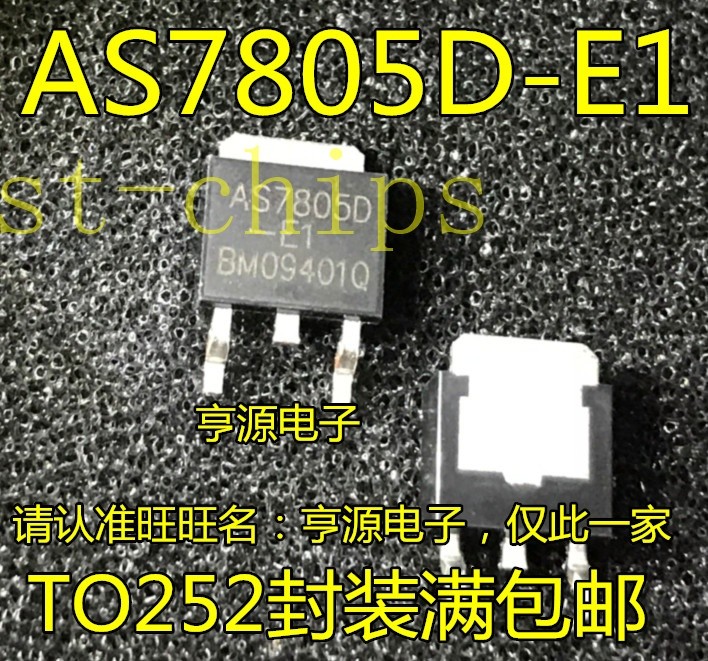 10 PCS AS7805D-E1 TO-252 AS7805 1A 3 TERMINAL POSITIVE VOLTAGE REGULATOR *vv