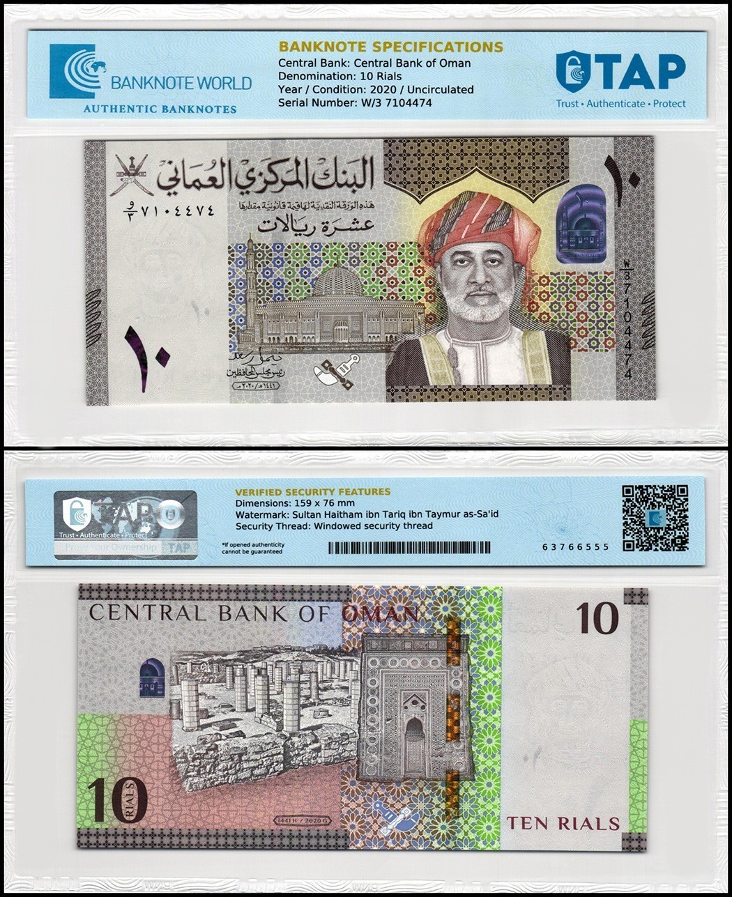 Oman 10 Rials, 2020 (AH1441), P-53, UNC, TAP Authenticated