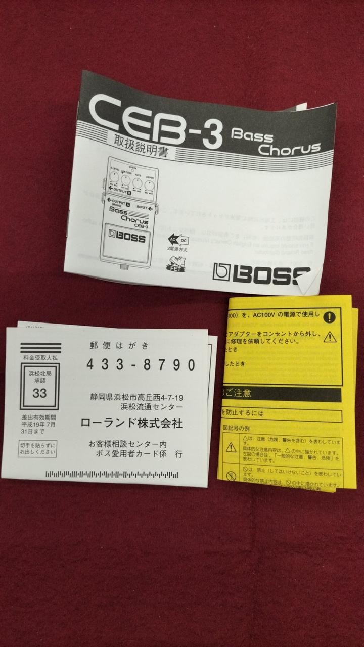 BOSS Effect Pedal CEB-3