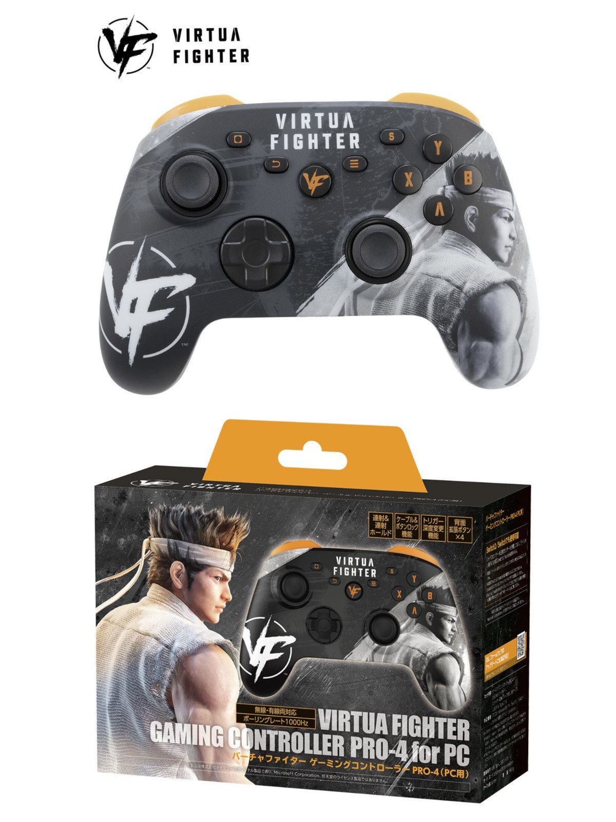Virtua Fighter Gaming Controller PRO-4 (for PC) TYPE II