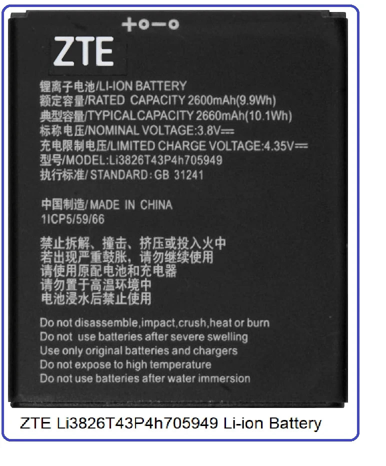 ZTE LI3826T43P4H705949 BATTERY NEW OTHER CONDITION