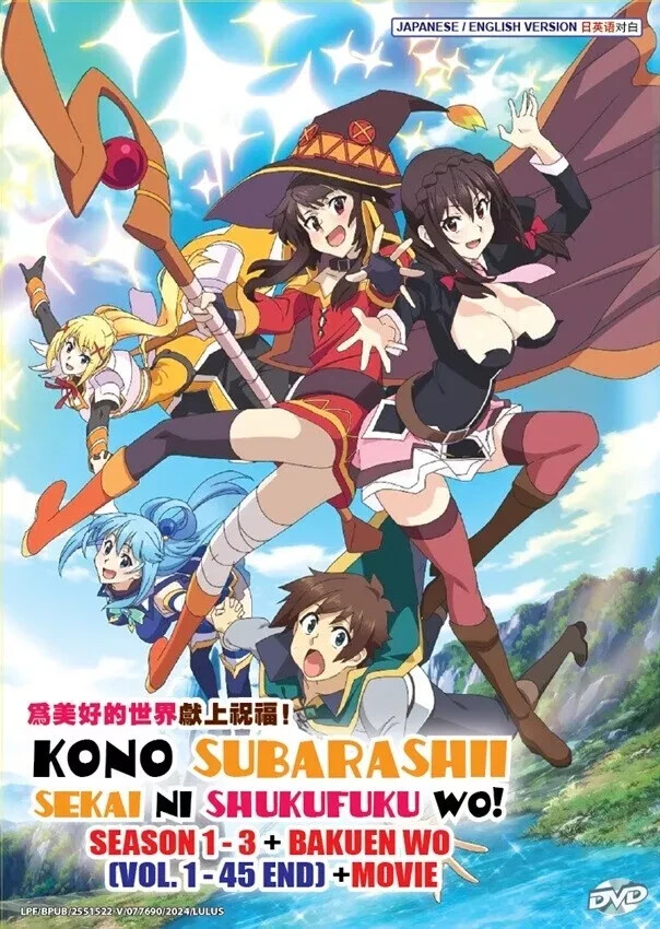 KonoSuba: God's Blessing/Kono Subarashii Sekai Ni Shuku.. (Season 1-3+Bakuen Wo)