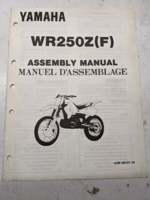 YAMAHA DEALER ASSEMBLY MANUAL MOTORCYCLE 4JW-28107-70 WR250Z(F) 1993