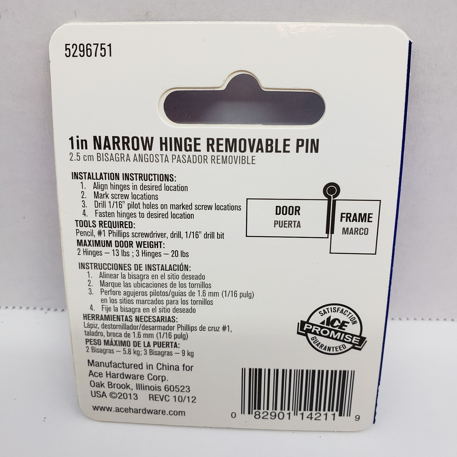 ACE Narrow Hinge Removable Hinge Bright Brass 2 Pack 1" #5296751