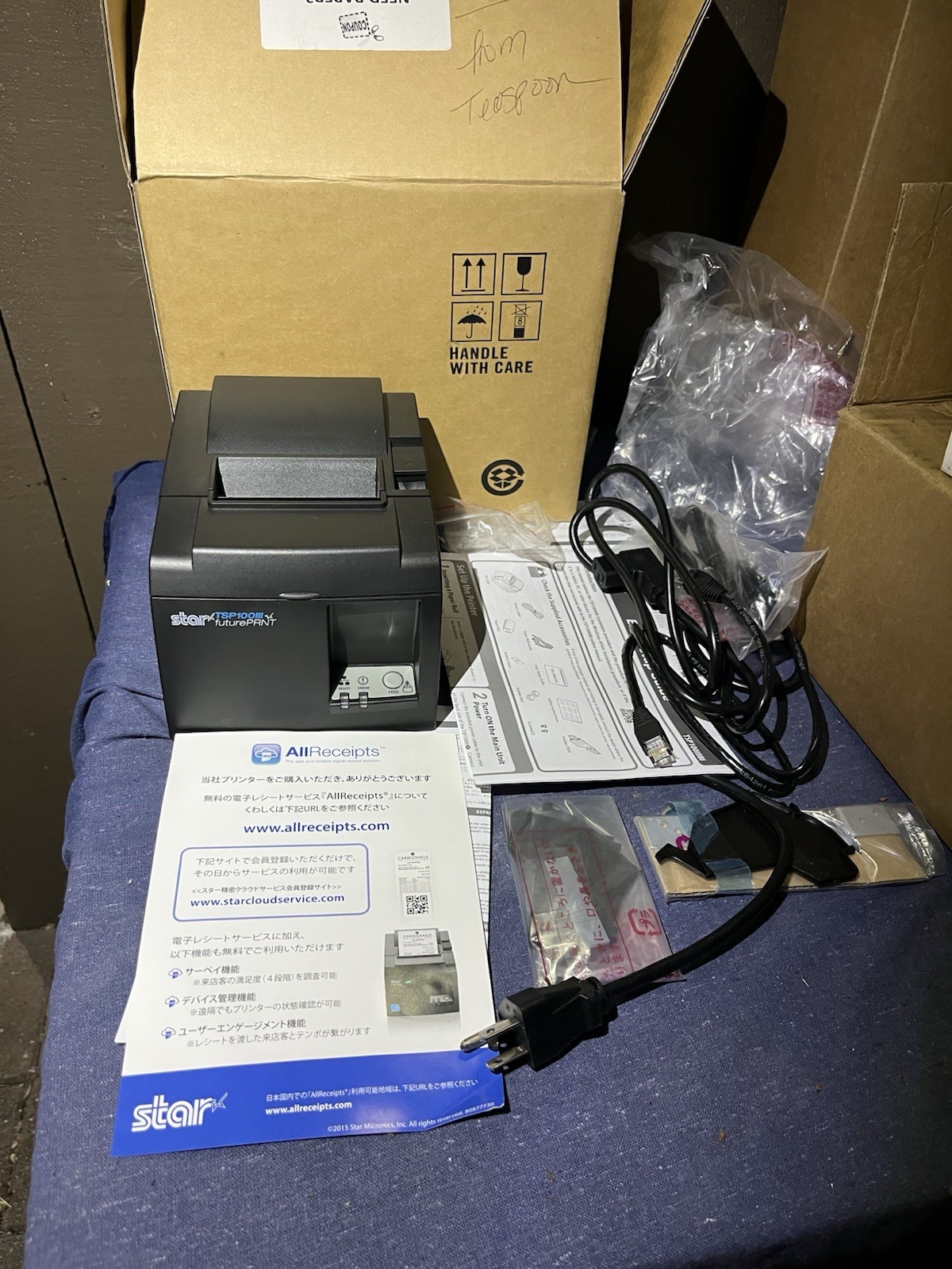 STAR TSP 100iii Futureprint Receipt Printer TSP143IIILAN POS System + Accesories