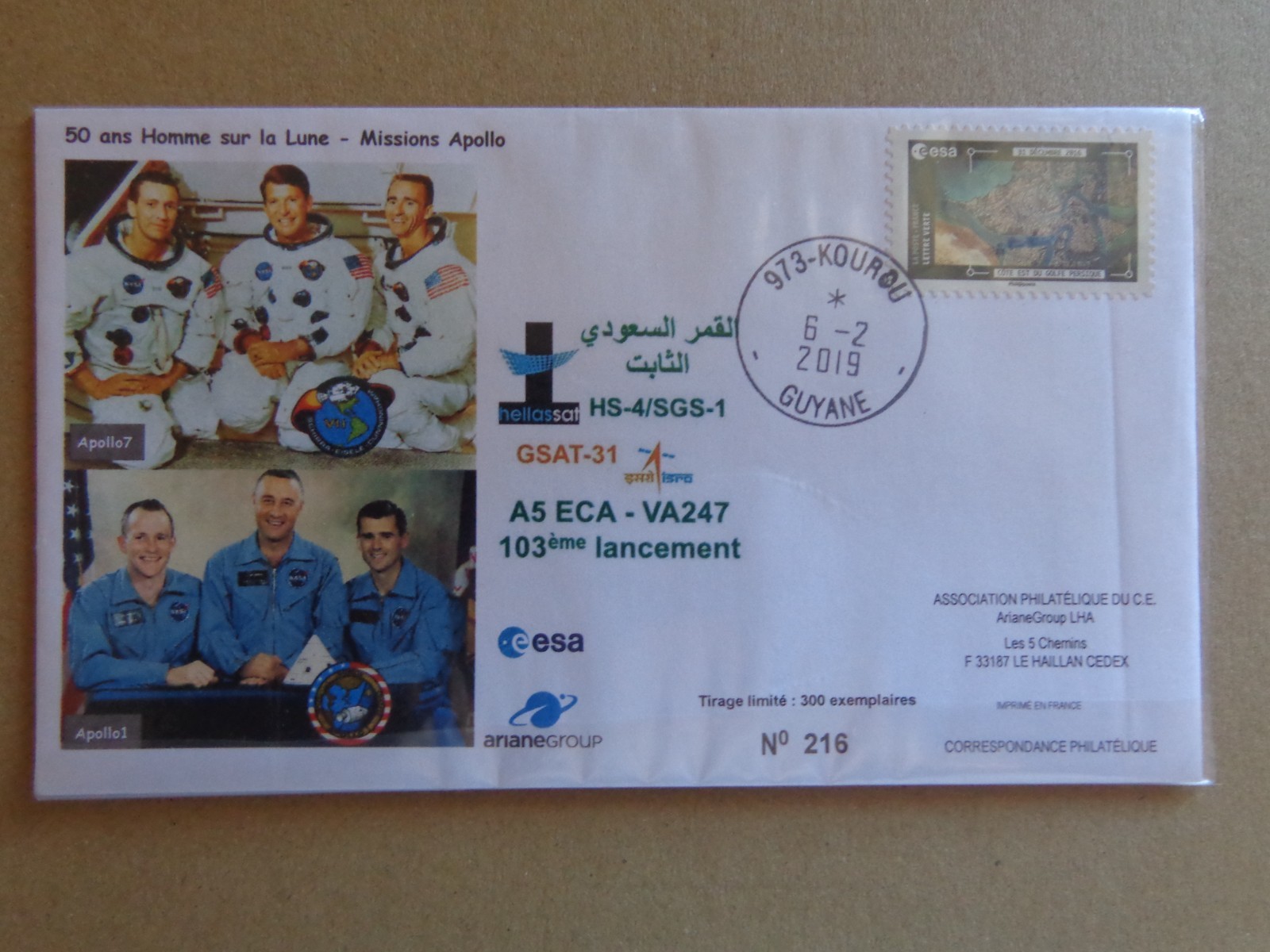 2019 - FDC - GUYANE, SPACE, GSAT-31, 103° LANCEMENT A5 ECA - VA247, n° 138/300