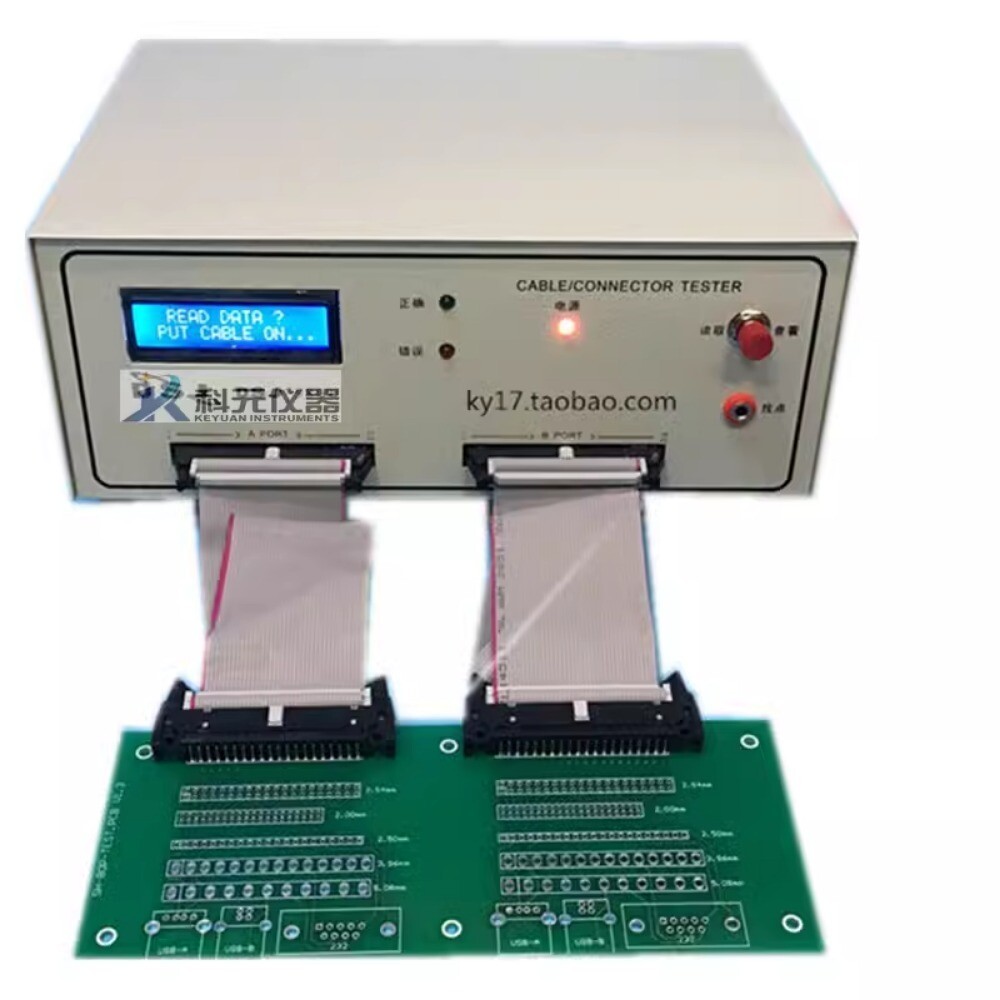 Standard Machine Wire Tester Wire Harness Tester Data Cable Double End Detector