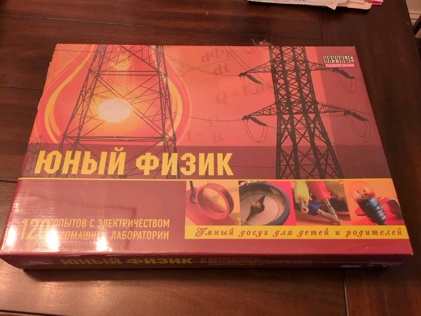Russian Science Kit for Kids - Electricity IMPORTED