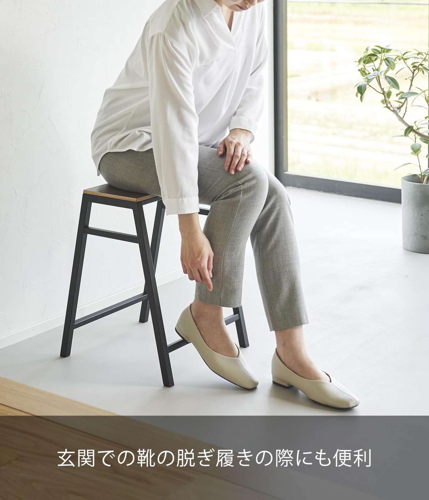 Stool H45 Black W36×D36.3×H45cm Tower