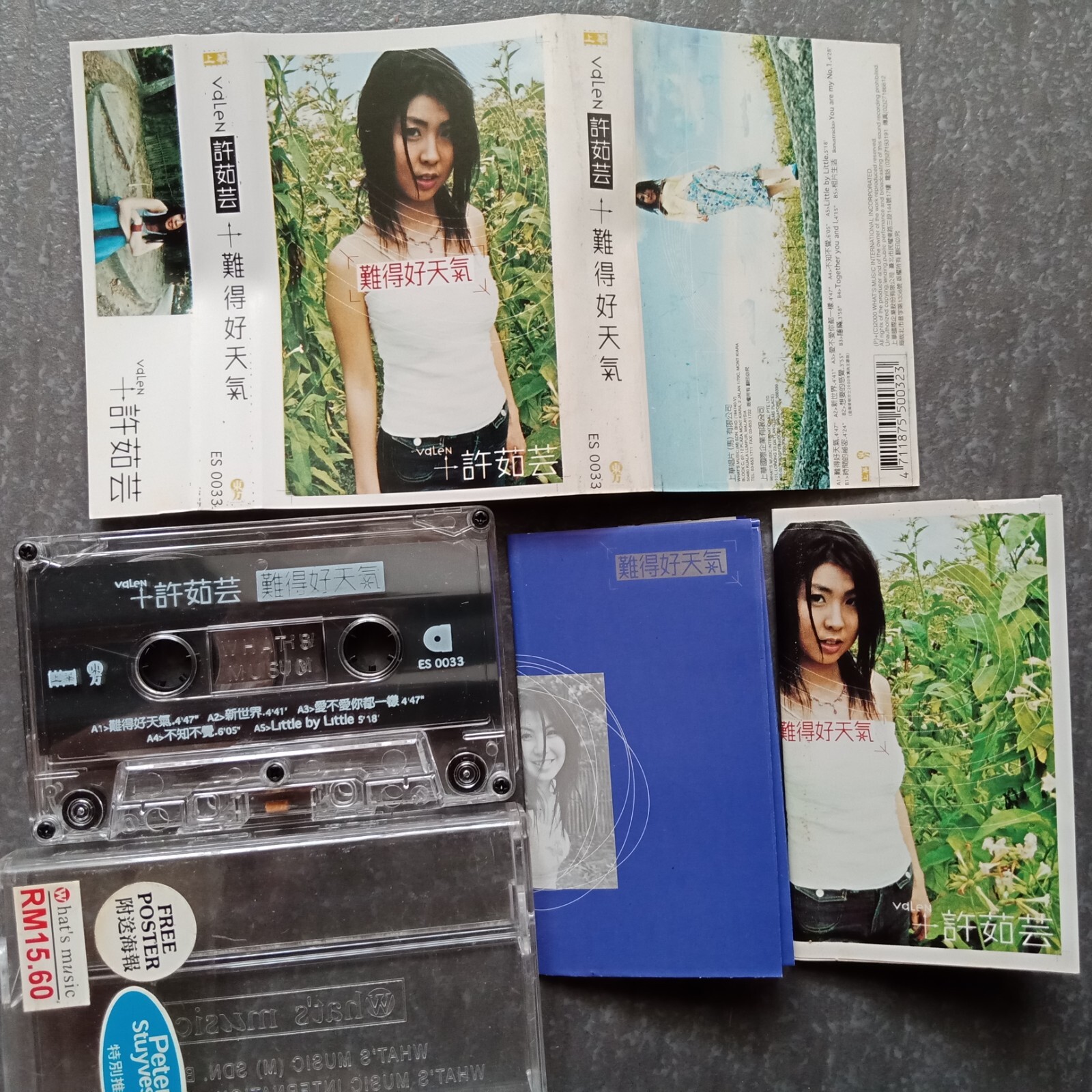 B- Valen Hsu 许茹芸 =难得好天气= 马来西亚版 磁带 Malaysia Cassette