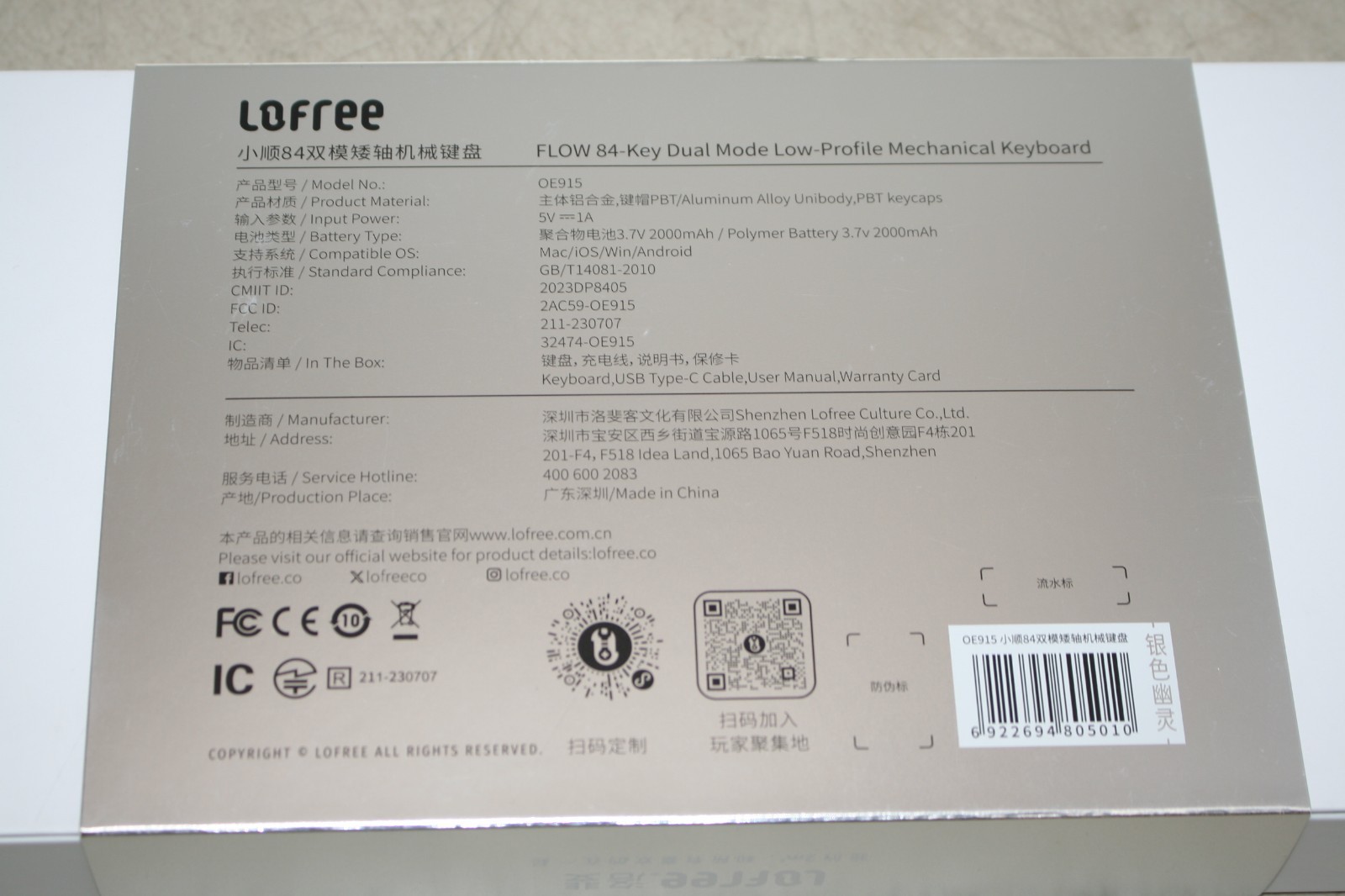 LOFREE Flow 84-Key Dual Mode Low Profile Mechanical Keyboard - White