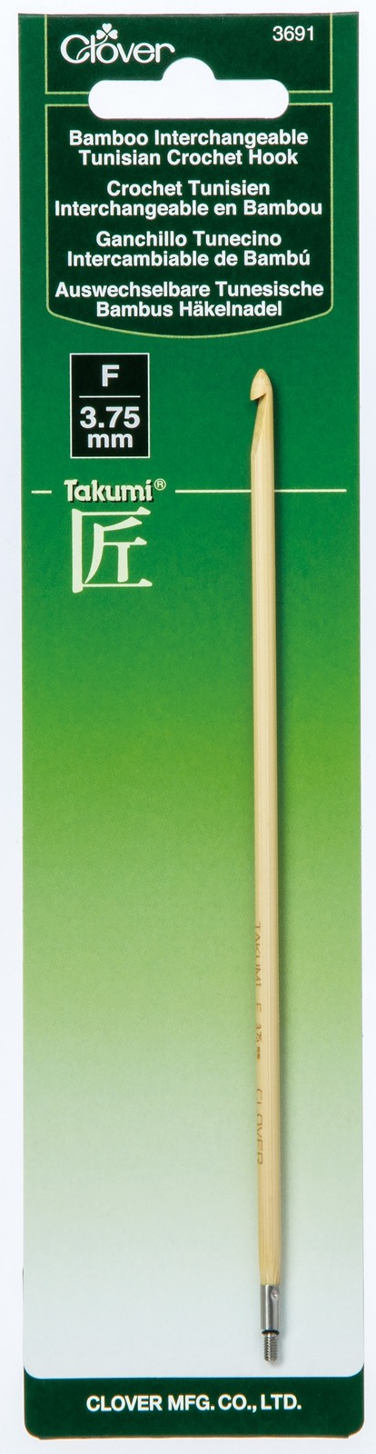 Clover Bamboo Interchangeable Tunisian Crochet Hook-Size F/3.75mm (Takumi)