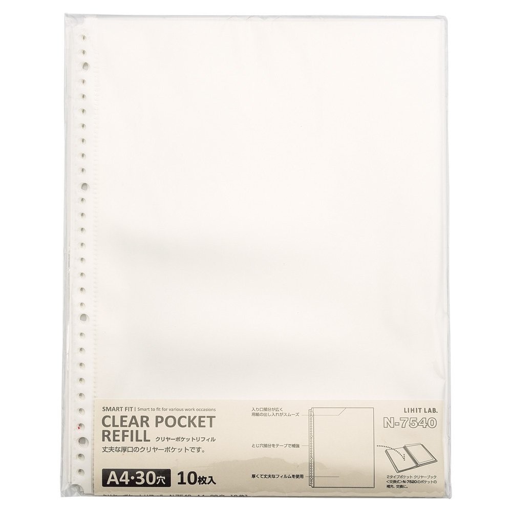 N75204 Orange File Clear Book A4 30 Holes Interchangeable 2 Type Pockets