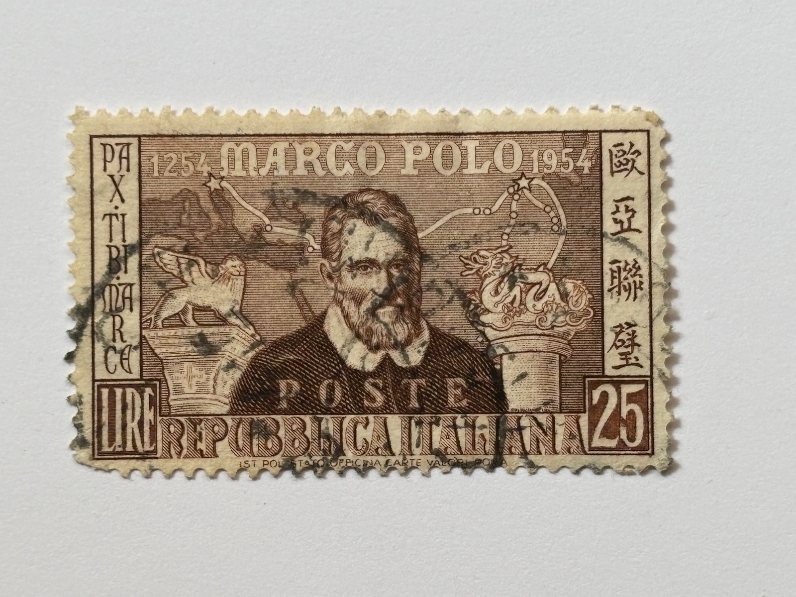 Italy Scott #655 - (1954) Used - Free Shipping
