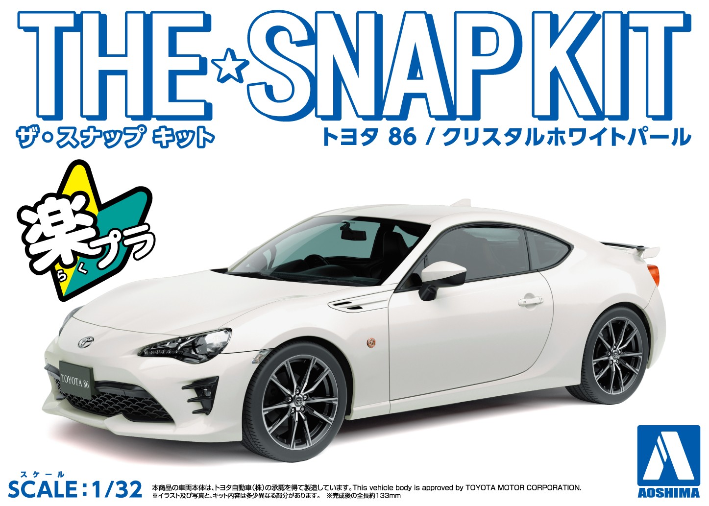 AOS-06884 Aoshima 1/32 SNAP KIT #08-CW Toyota 86 (Crystal White Pearl)