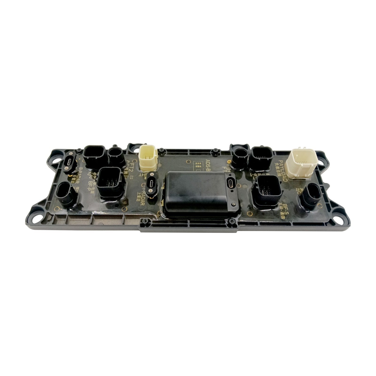 For DJI Agras T40 T20P Spray Distribution Board Module Agricultural Parts