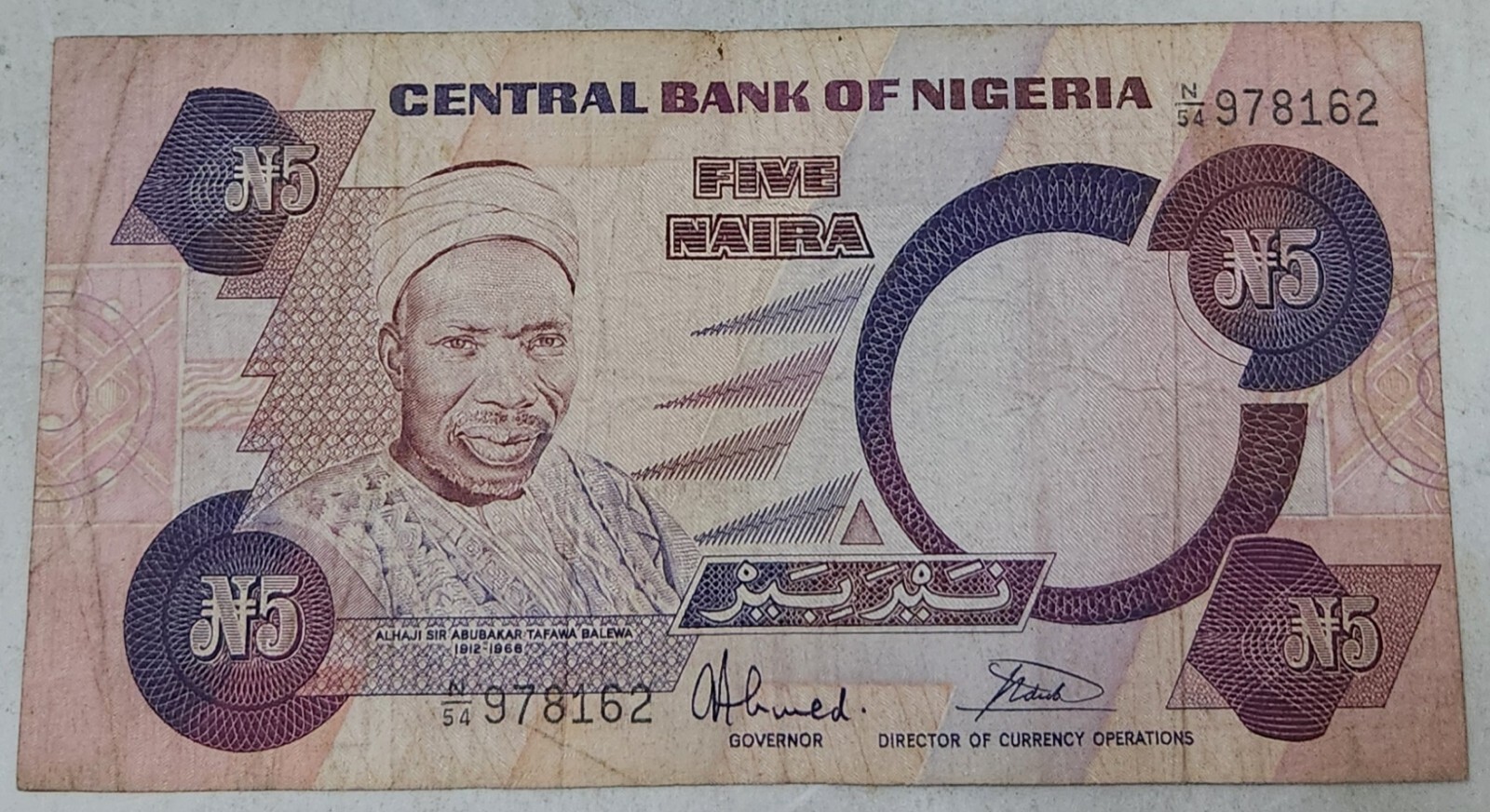 NIGERIA 🇳🇬 FIVE (5) NAIRA BANKNOTE (CIRCA 1984-2001)