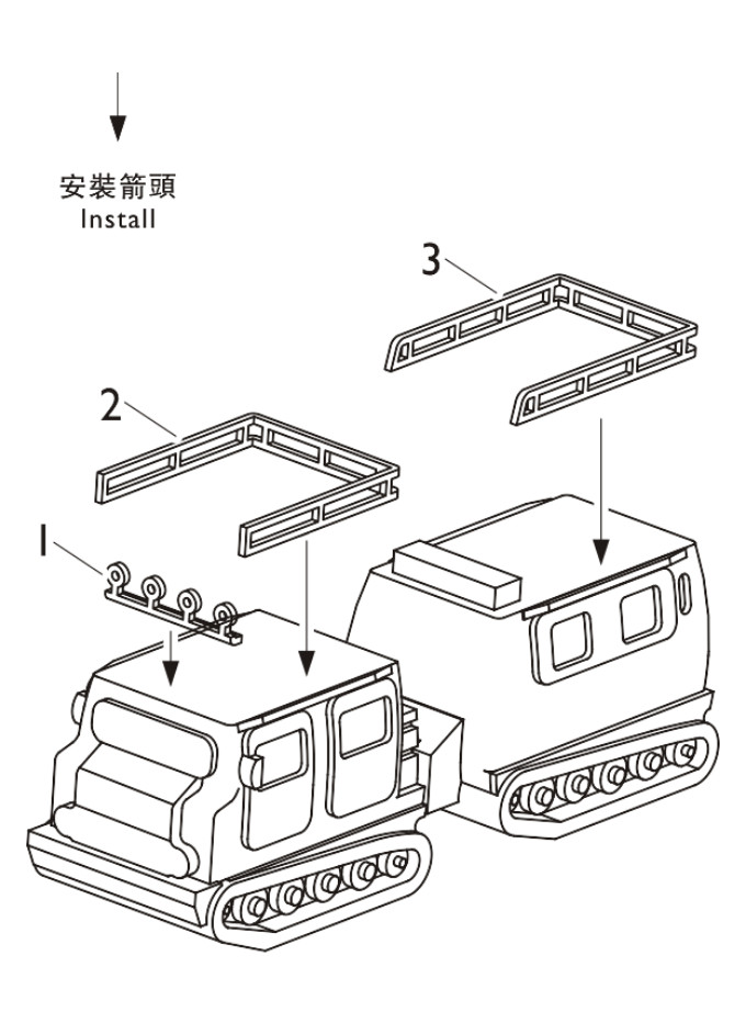 Orange Hobby N07-033 1/700 Bandvagn 206(4 groups)