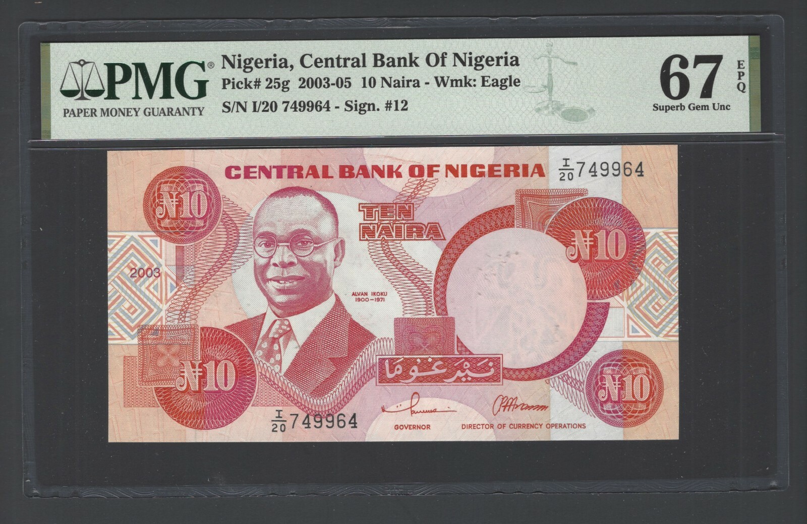 Nigeria 10 Naira 2003-05 P25g Uncirculated Grade 67