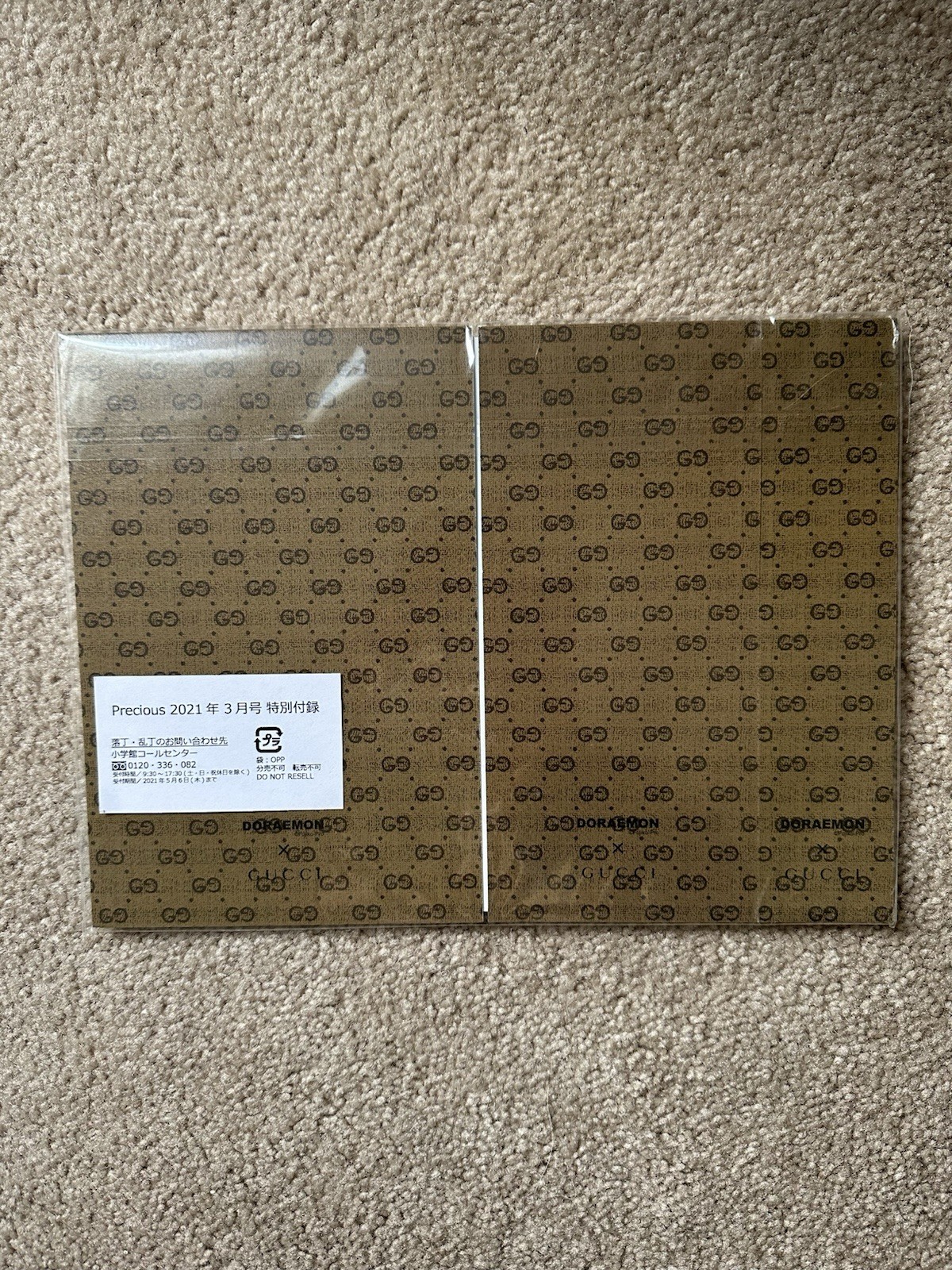Gucci Doraemon 3 Piece Note Pads