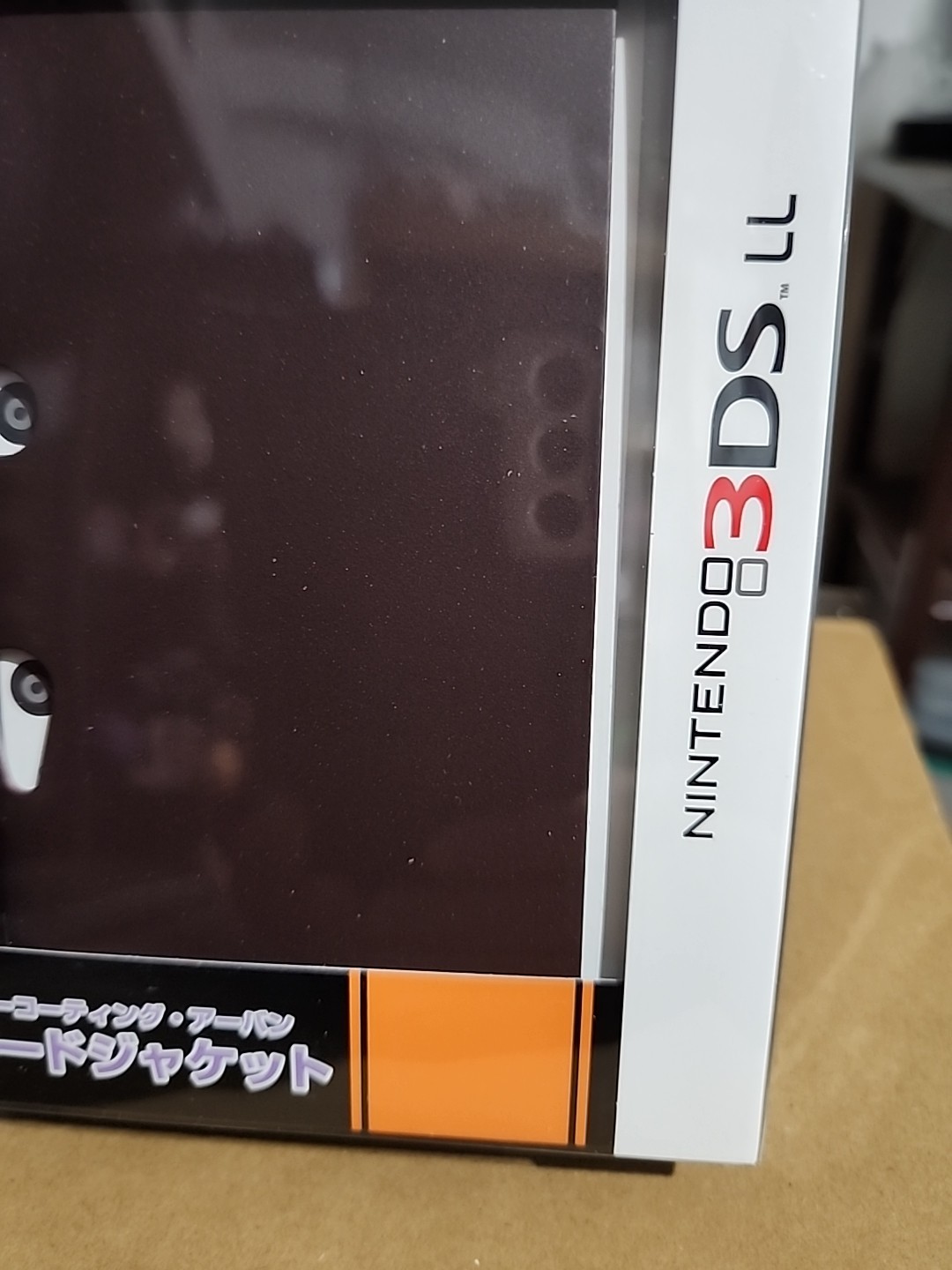 Nintendo 3DS LL XL hardcover case chocolate brown