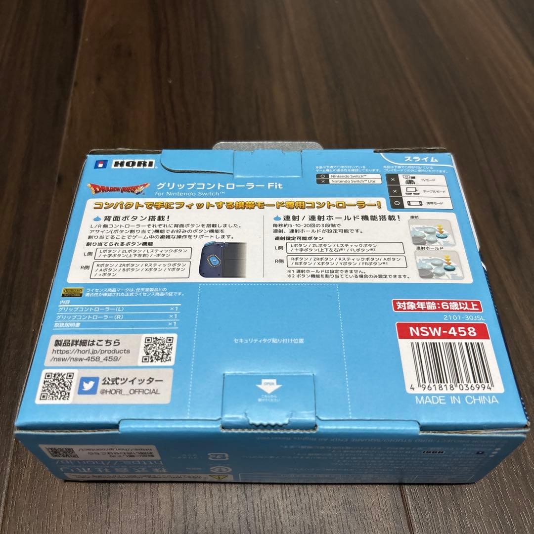 Dragon Quest Grip Controller Fit Switch Slime for 74