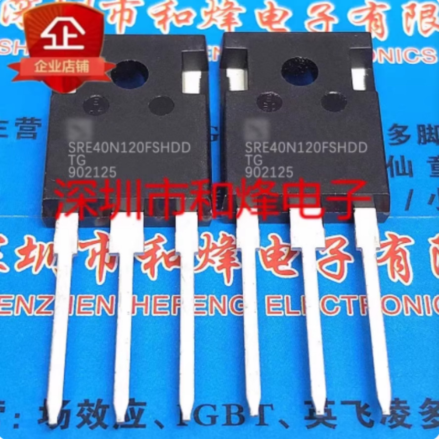 10PCS SRE40N120FSHDD SRE40N120FSHDDTG TO-247