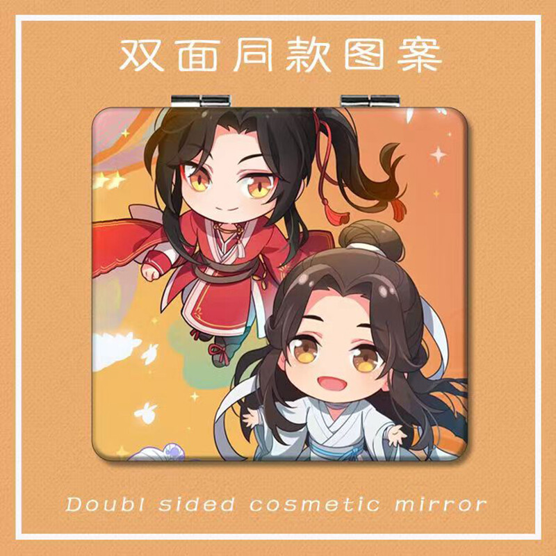 TGCF Tian Guan Ci Fu Hua Cheng Xie Lian Folding Mirrors Students Anime Gifts