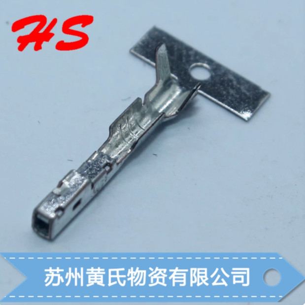 100PCS NEW Connector 8240-0541 connector terminal pin #L463Z LZ