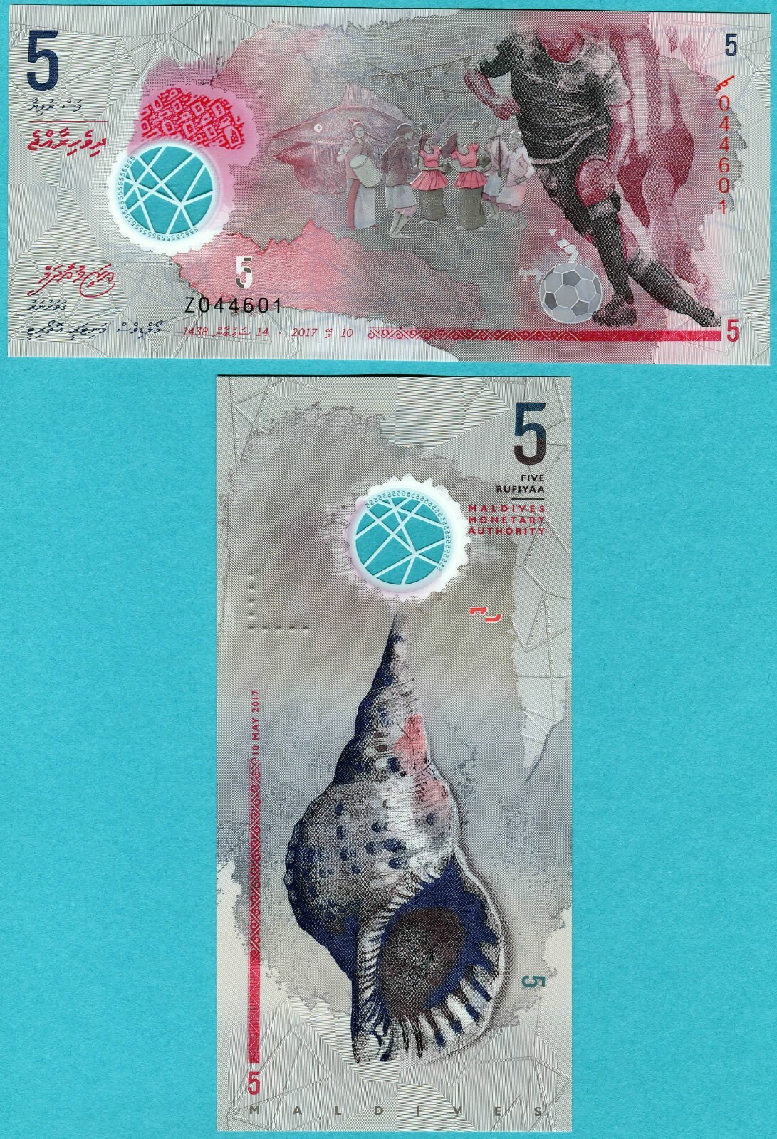 Maldives 5 Rufiyaa 2017 PA26* UNC - Polymer / Replacement/Star Z