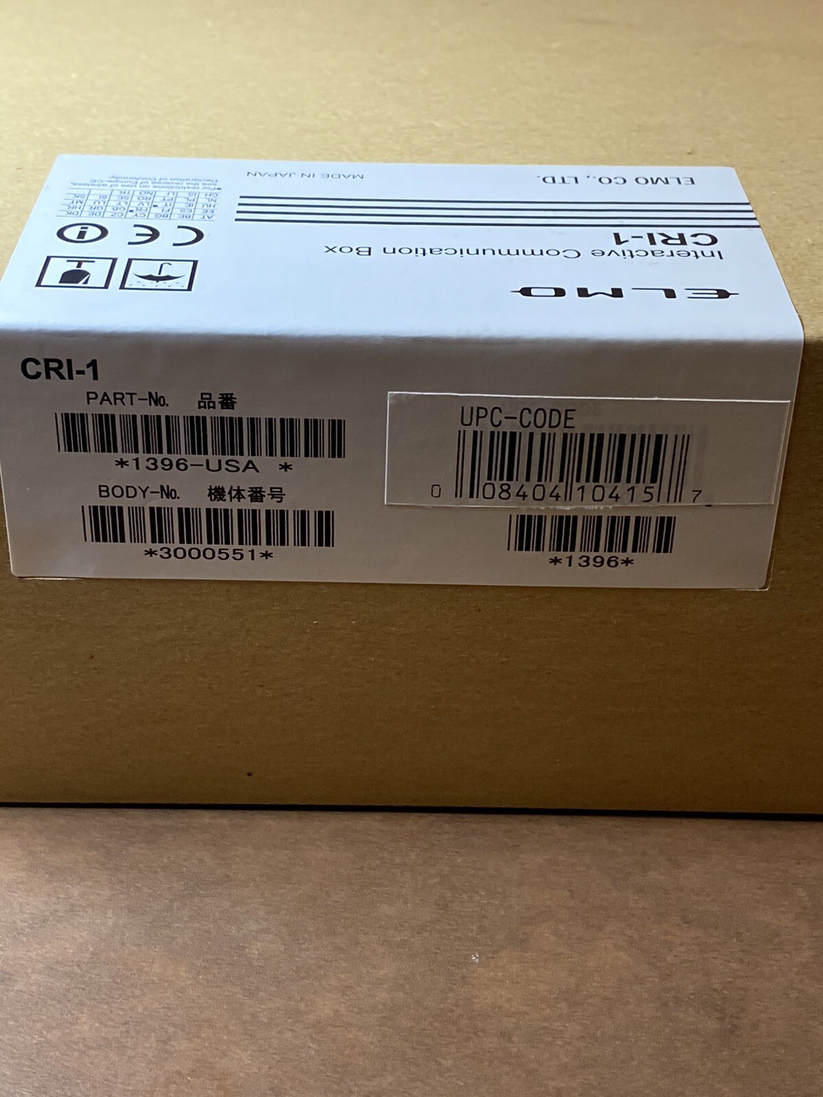ELMO CRI-1 Interactive Communication Box 1396 - New In Box Classroom Router