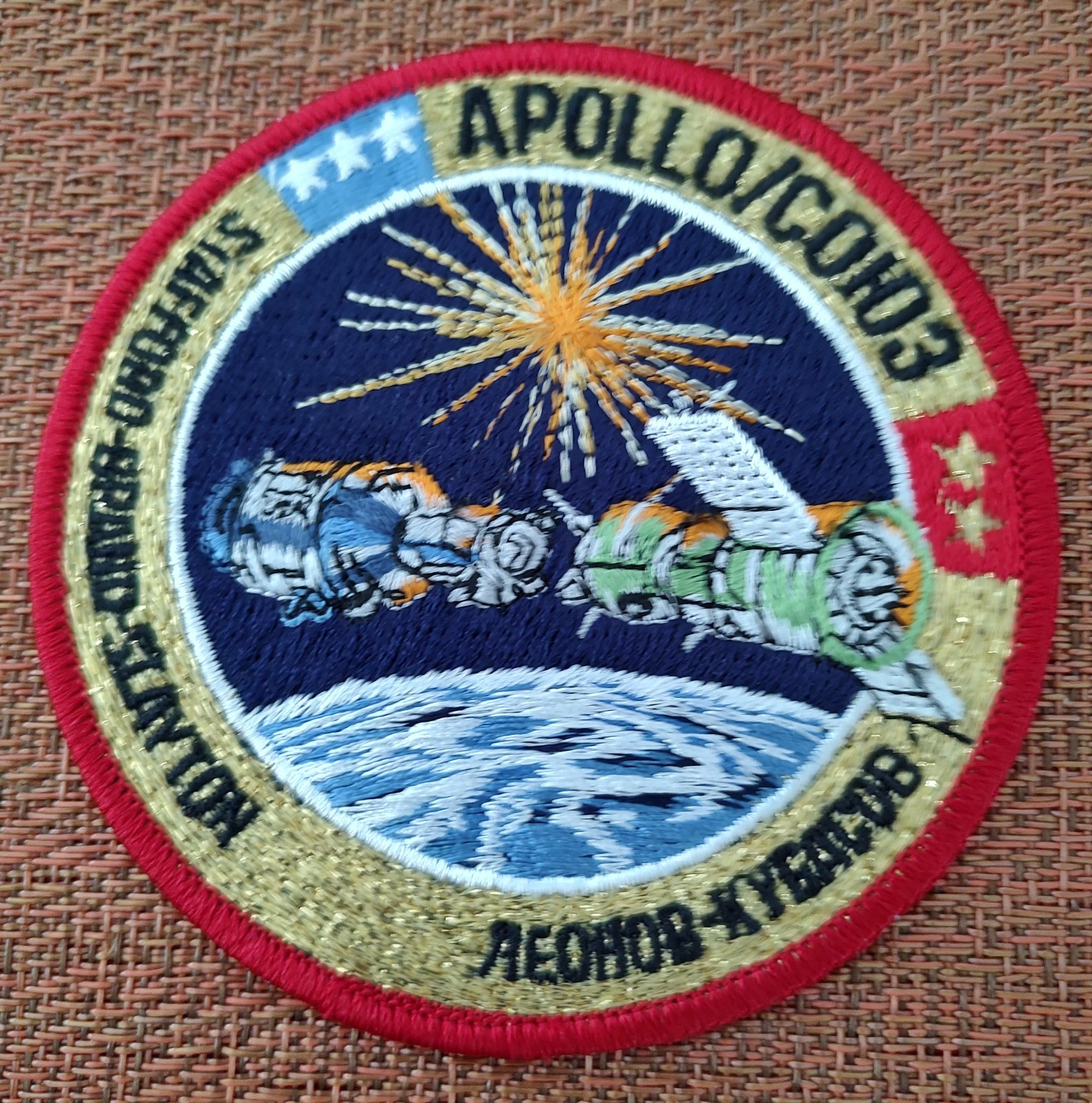 Mint collectible embroidered Apollo-Soyuz Test 4" project patch free shipping