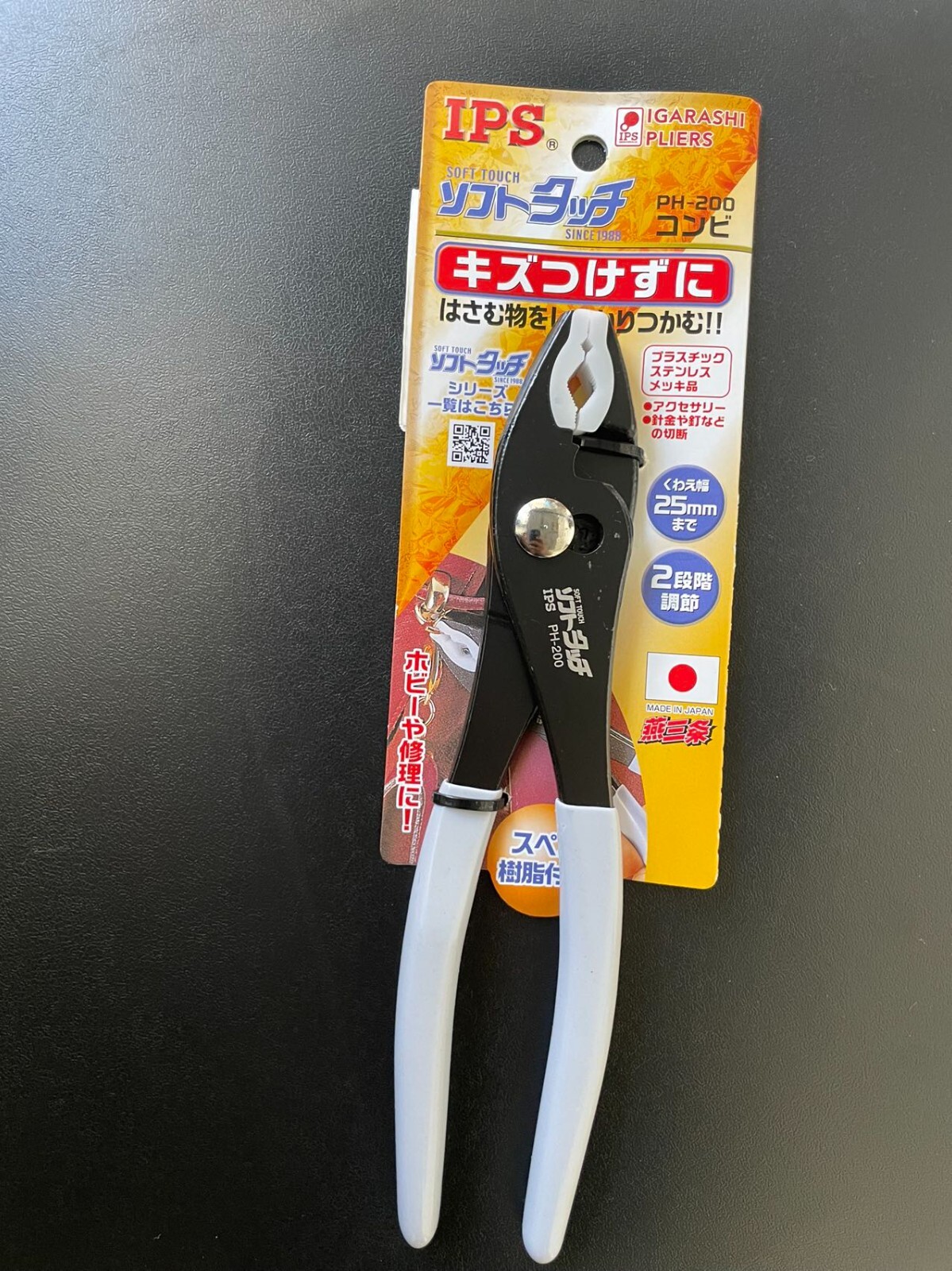 IPS PH-200 Plastic Jaw Soft Touch Slip Joint Pliers From JAPAN Handle Color May