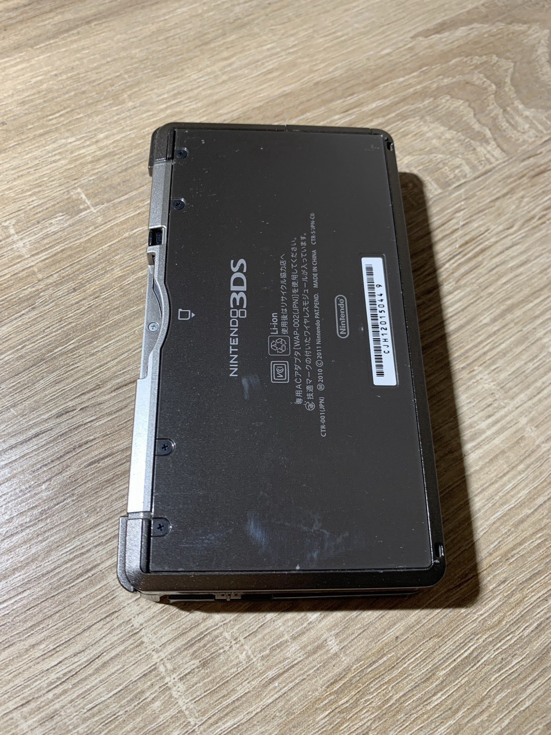 1847 Nintendo 3DS Cosmo Black Good TESTED